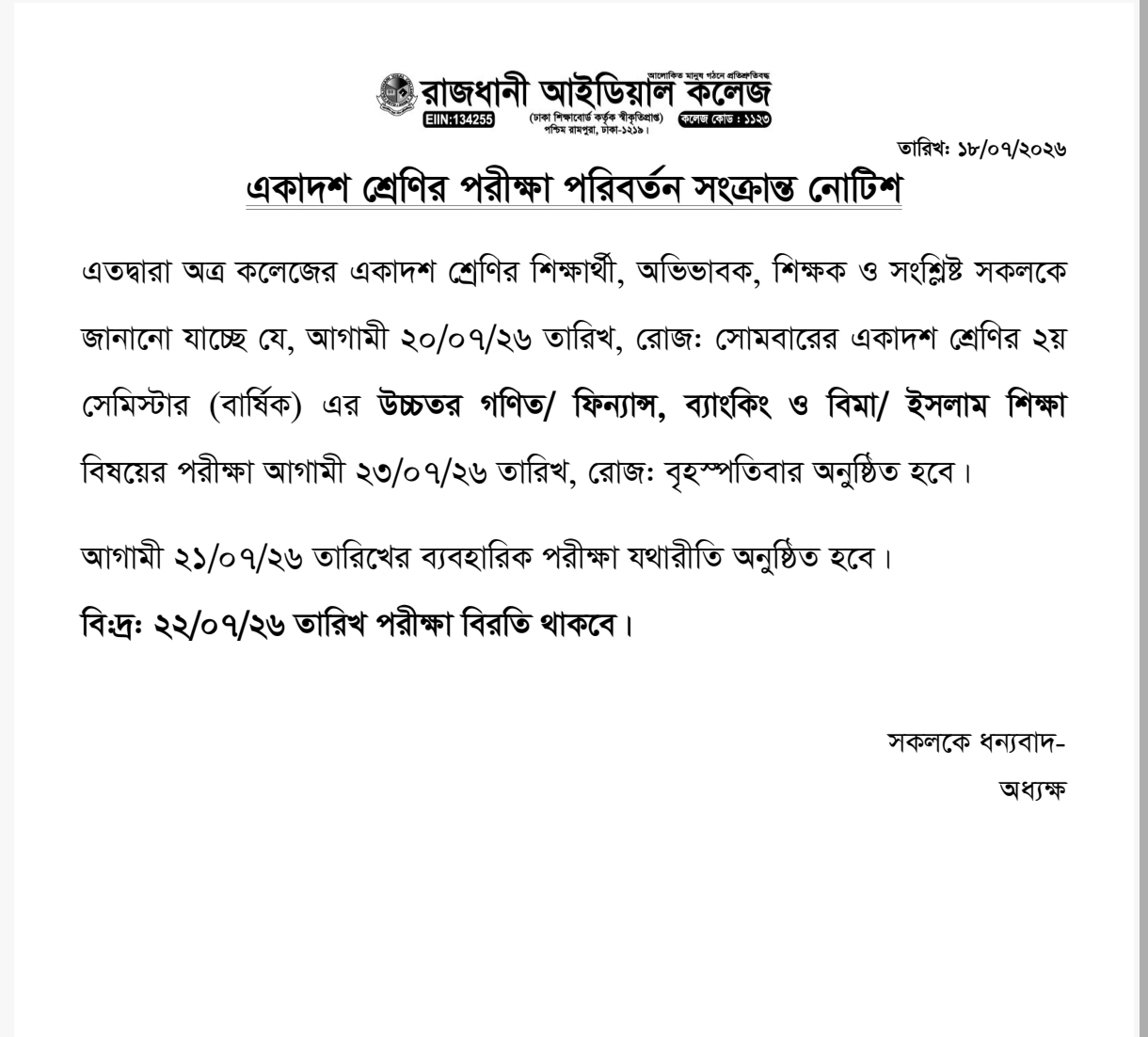 Notice