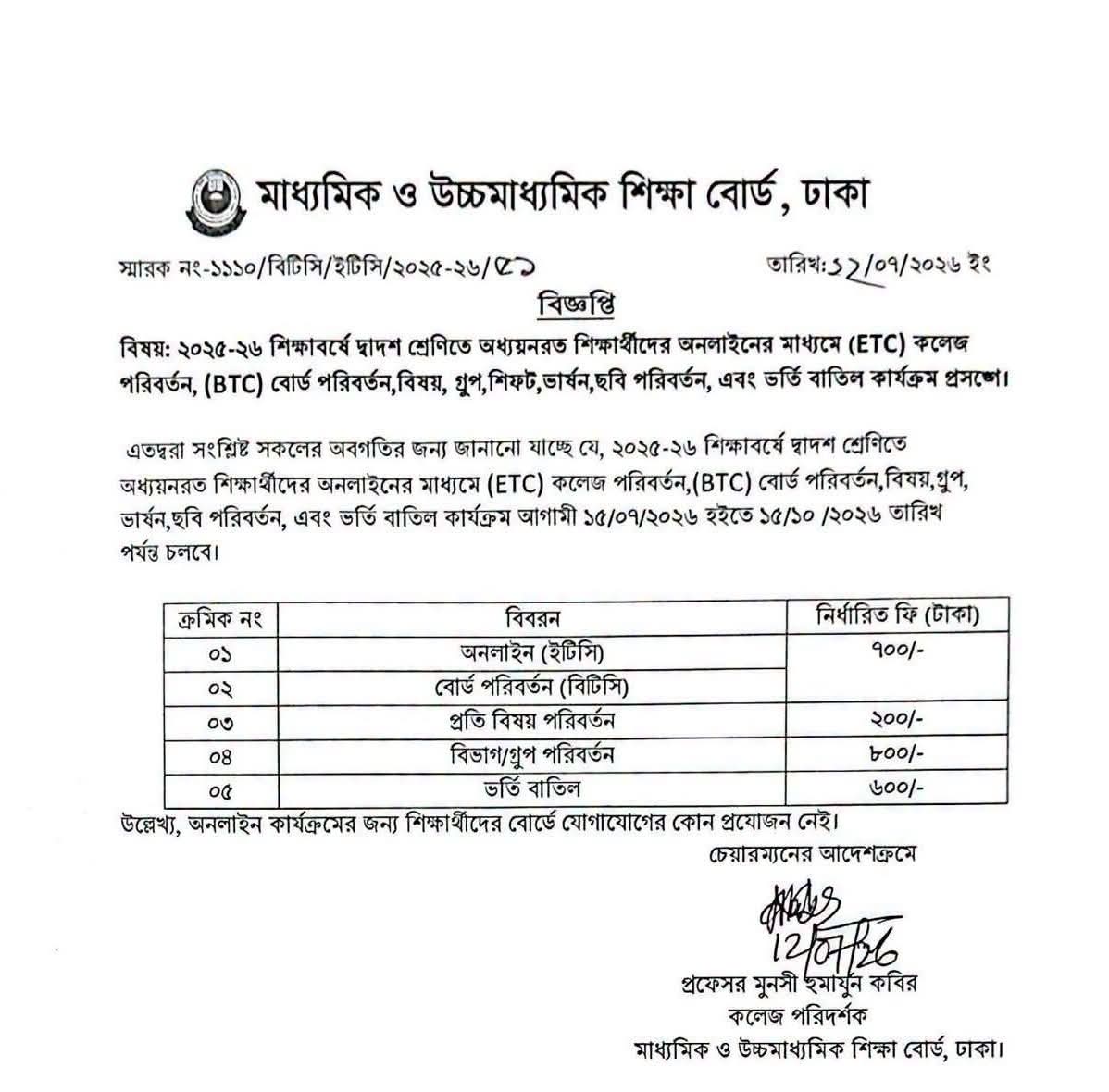 Notice
