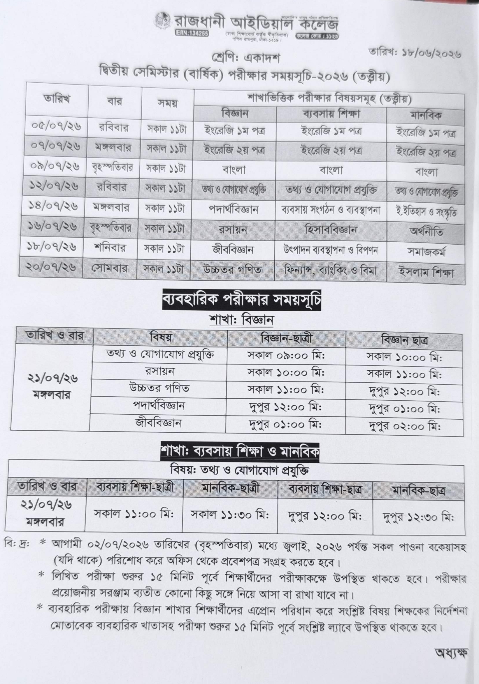 Notice